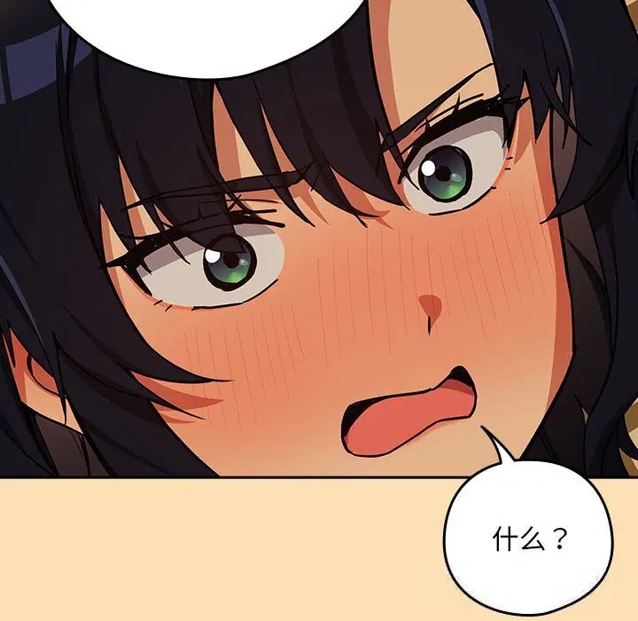 第141話