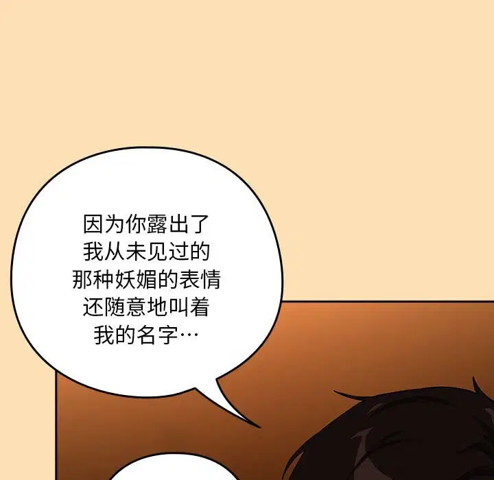 第141話