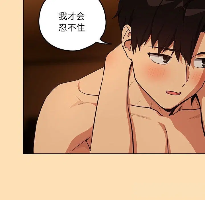 第141話