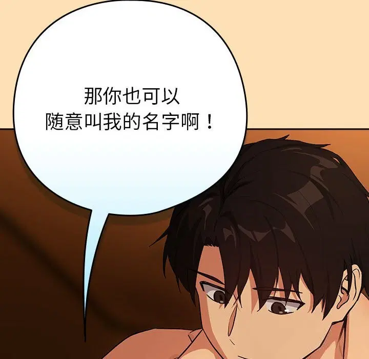 第141話