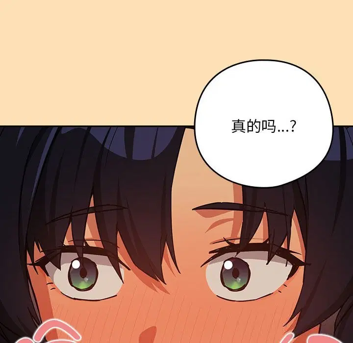 第141話