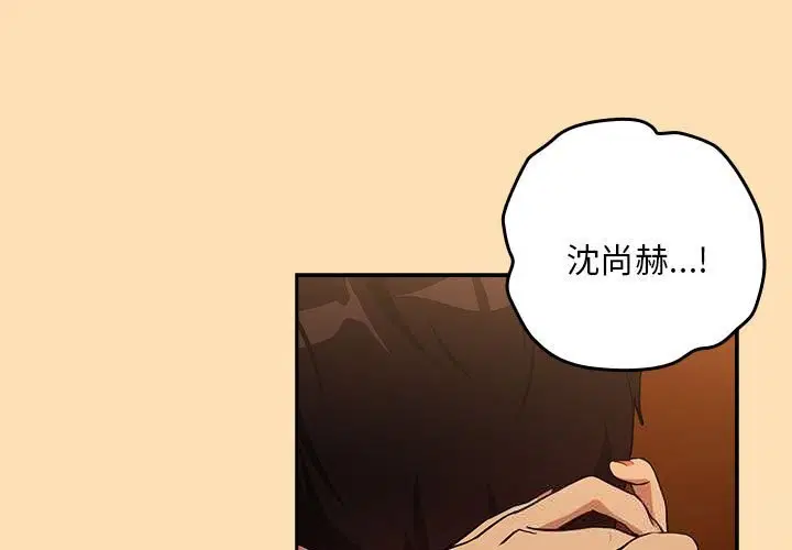 第141話