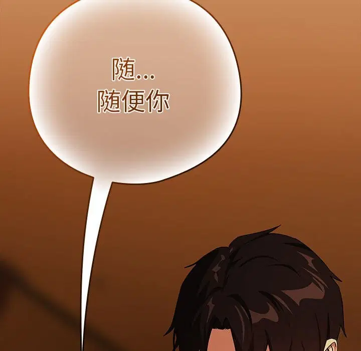 第141話