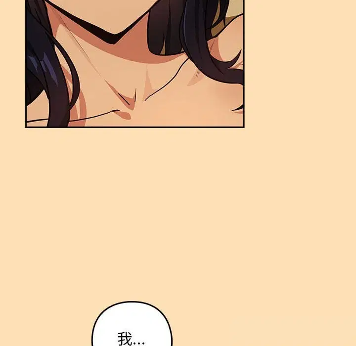 第141話