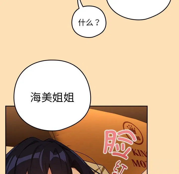 第141話