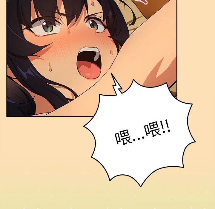 第141話