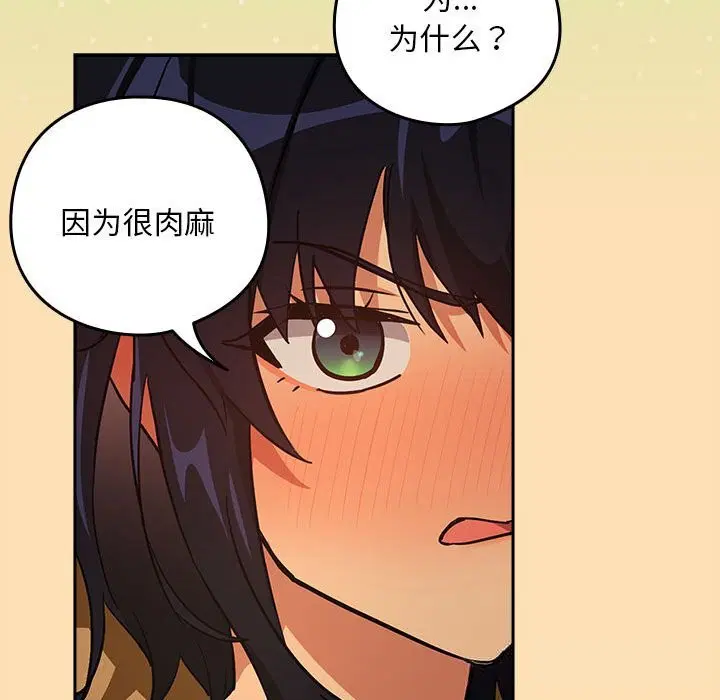 第141話