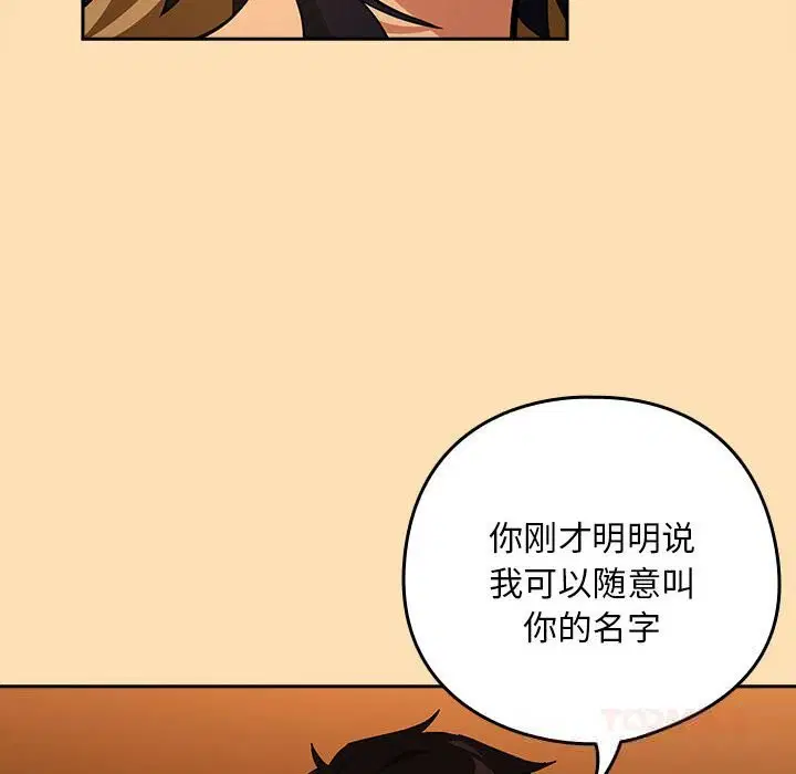 第141話