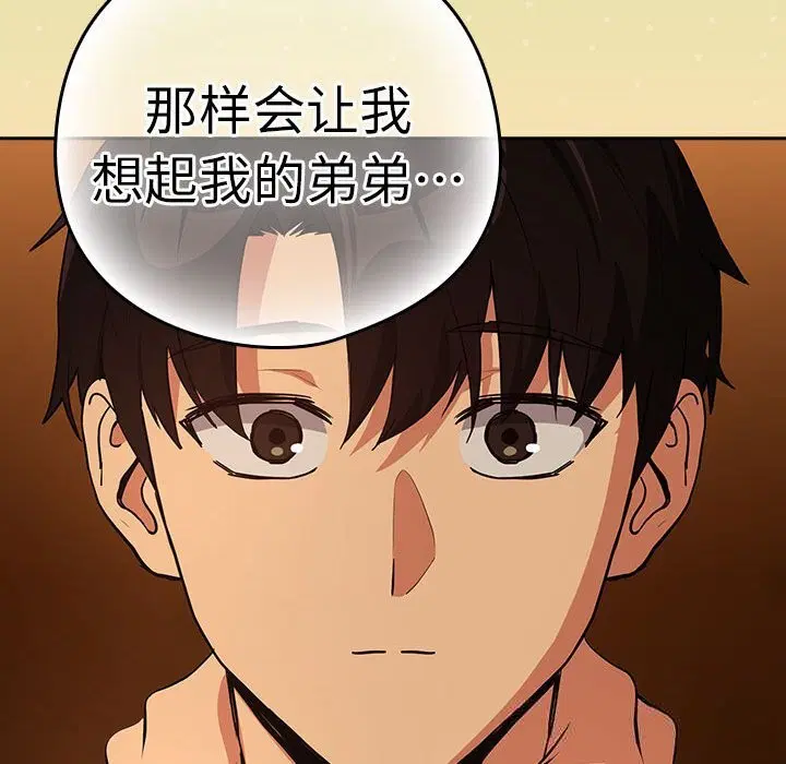 第141話