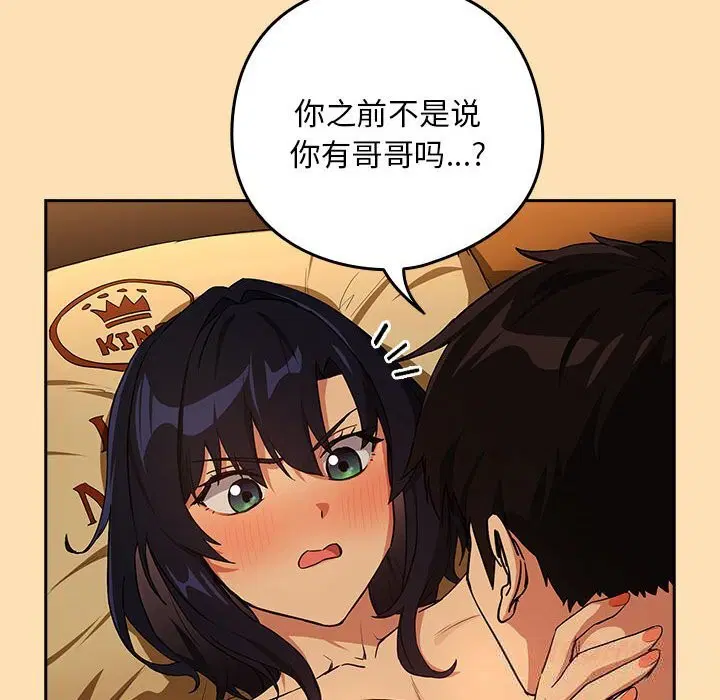 第141話
