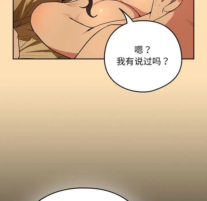 第141話