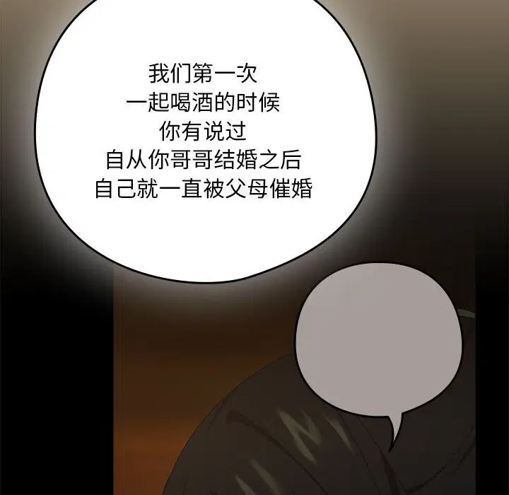 第141話