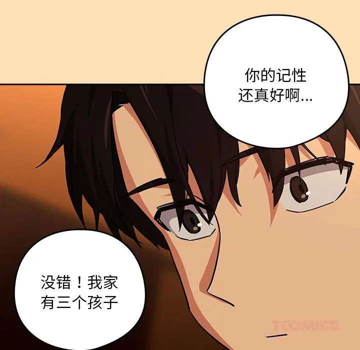 第141話