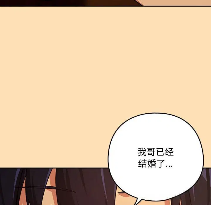 第141話
