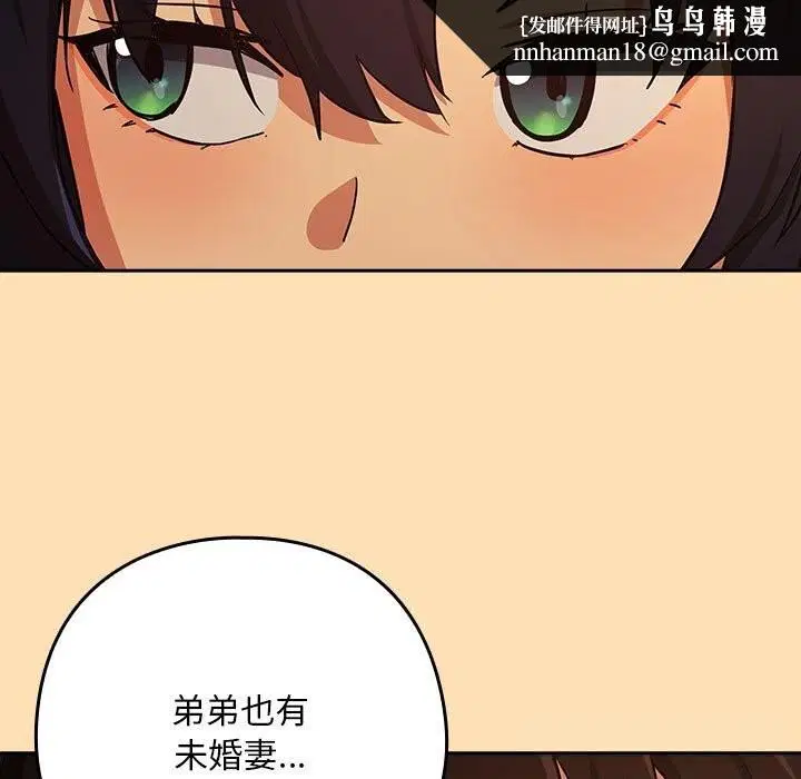 第141話