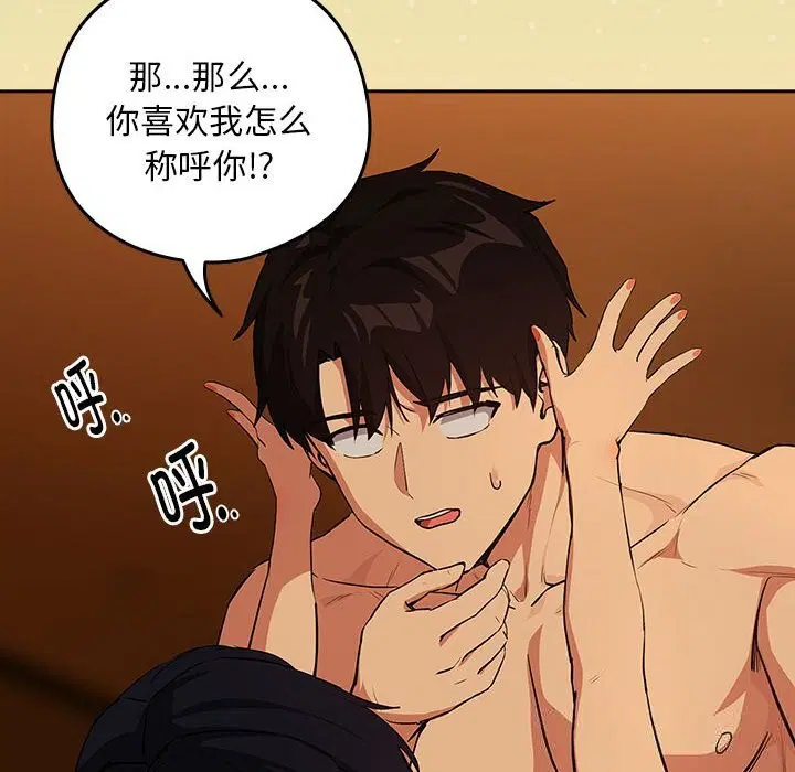 第141話