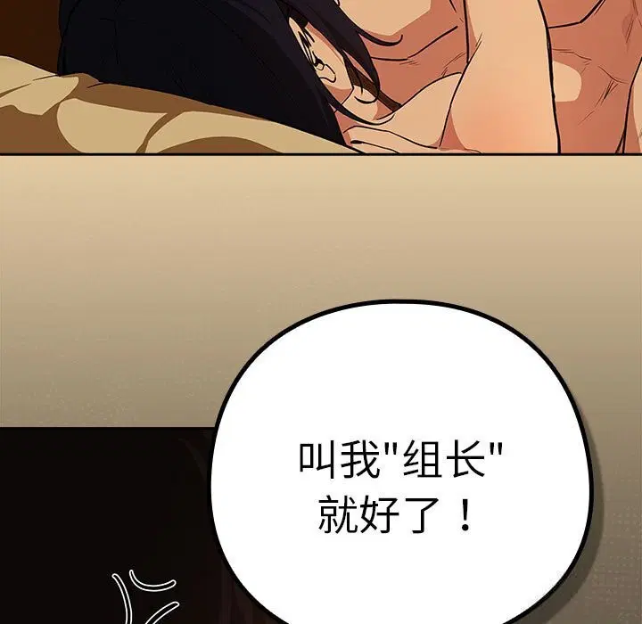 第141話