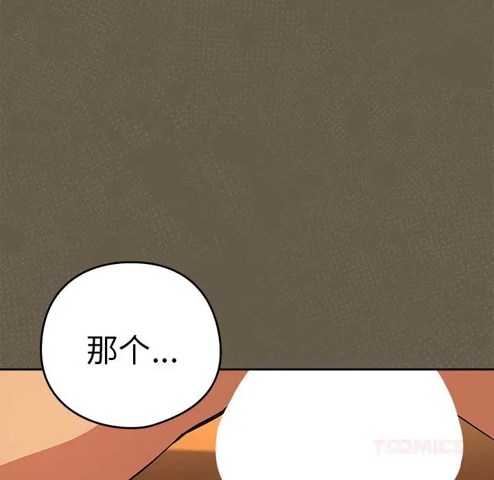 第141話
