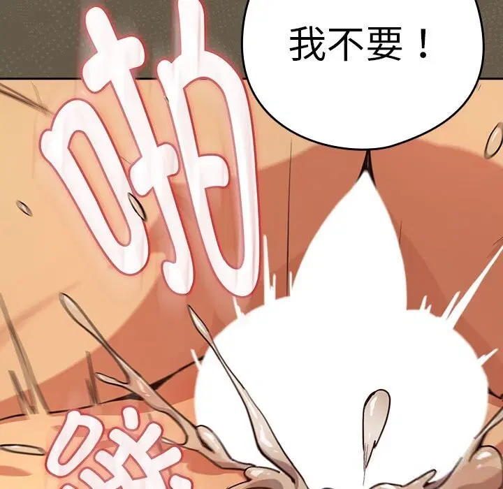 第141話