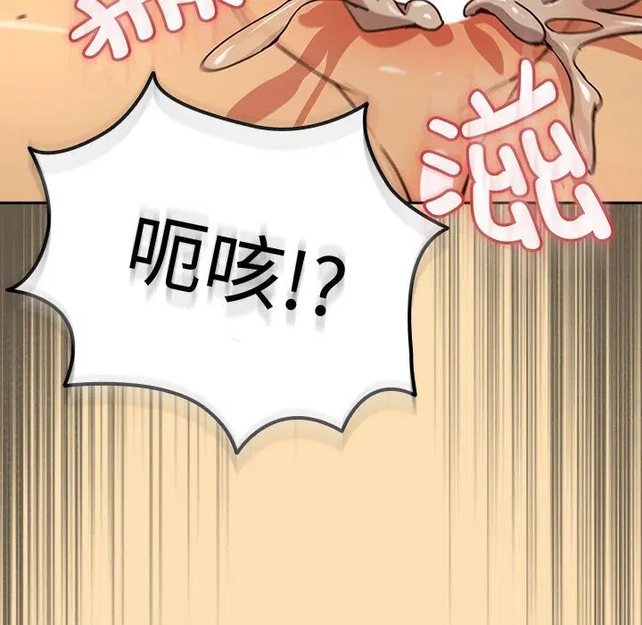 第141話