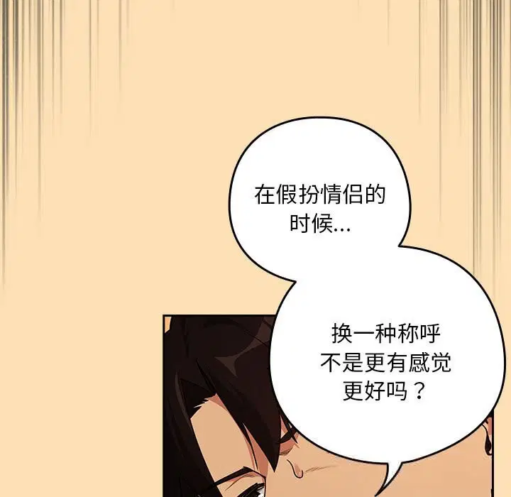 第141話