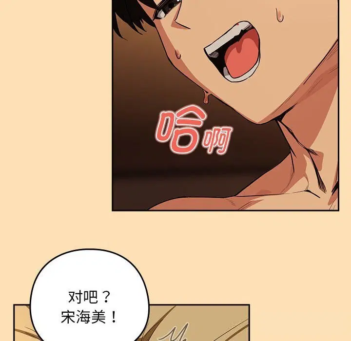 第141話