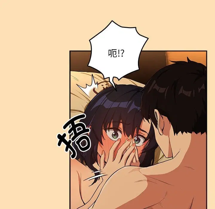 第141話