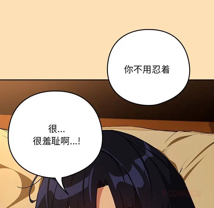 第141話