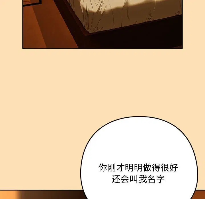 第141話