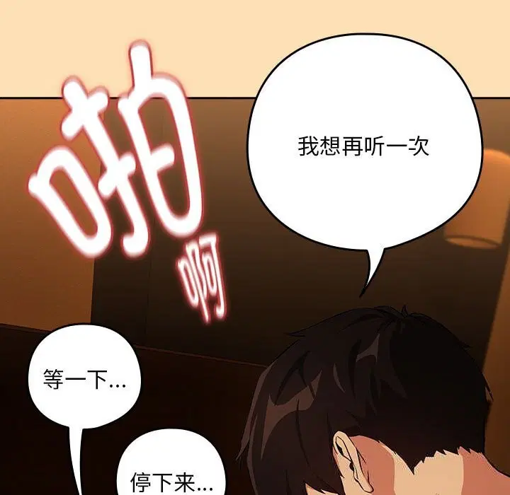 第141話