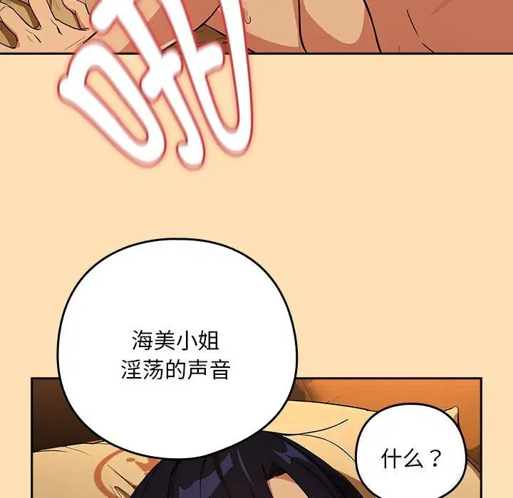 第141話