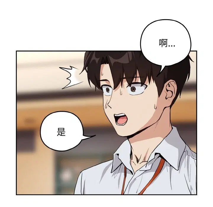 第142話