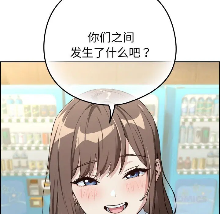 第142話