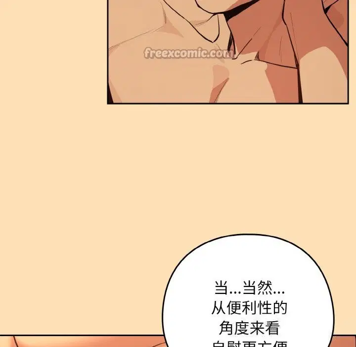 第142話