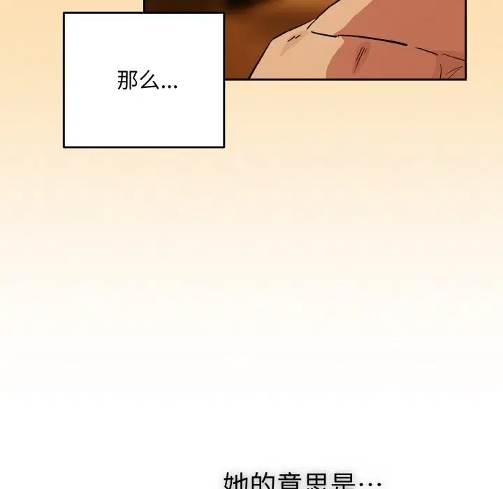 第142話