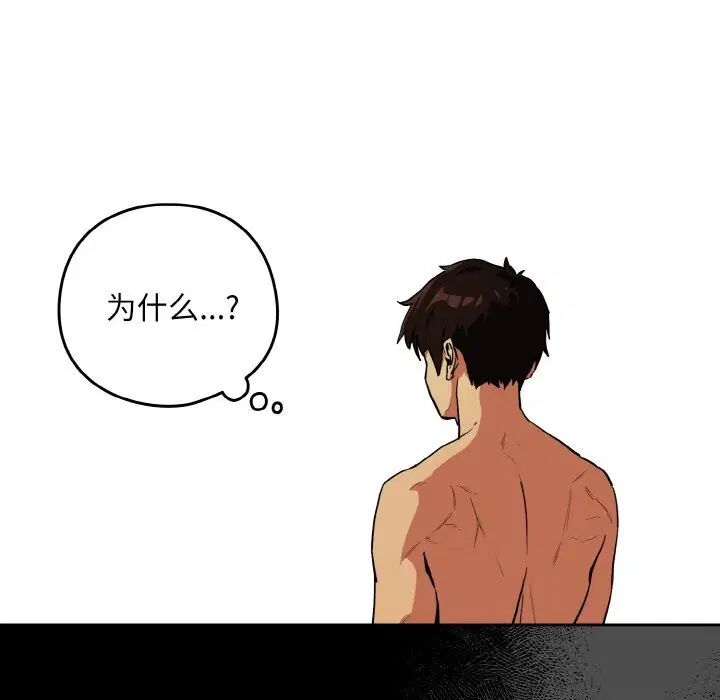 第142話