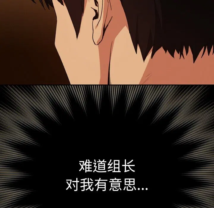 第142話