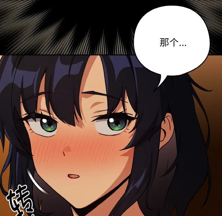 第142話