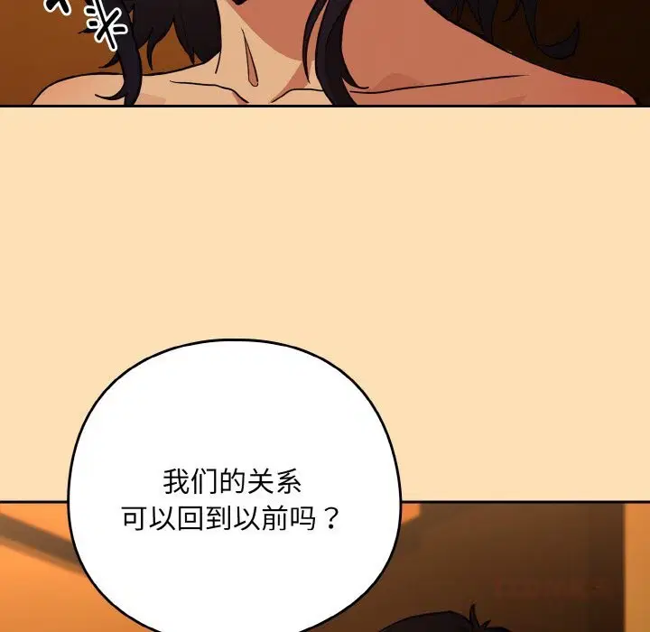 第142話