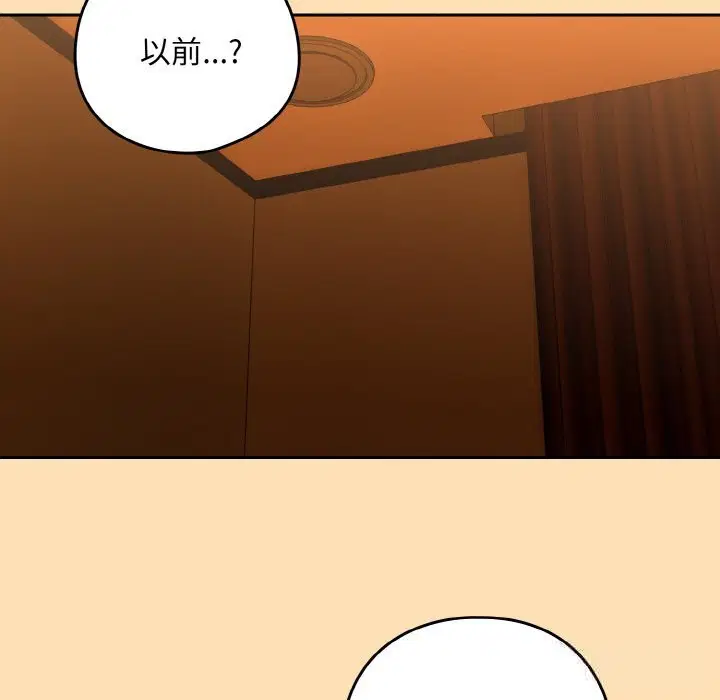 第142話