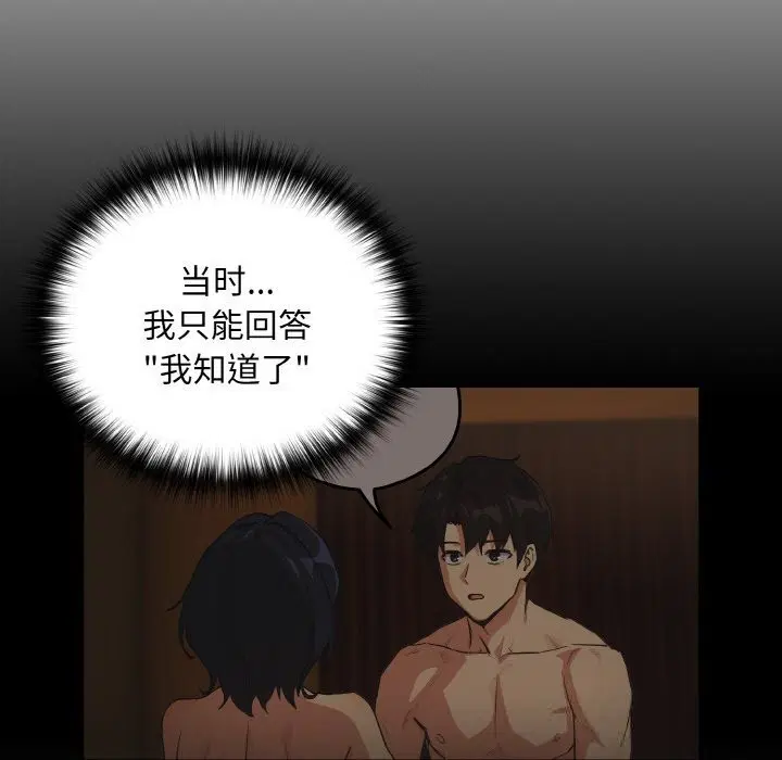 第142話