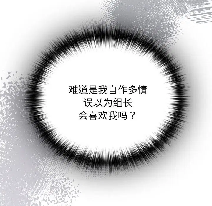 第142話