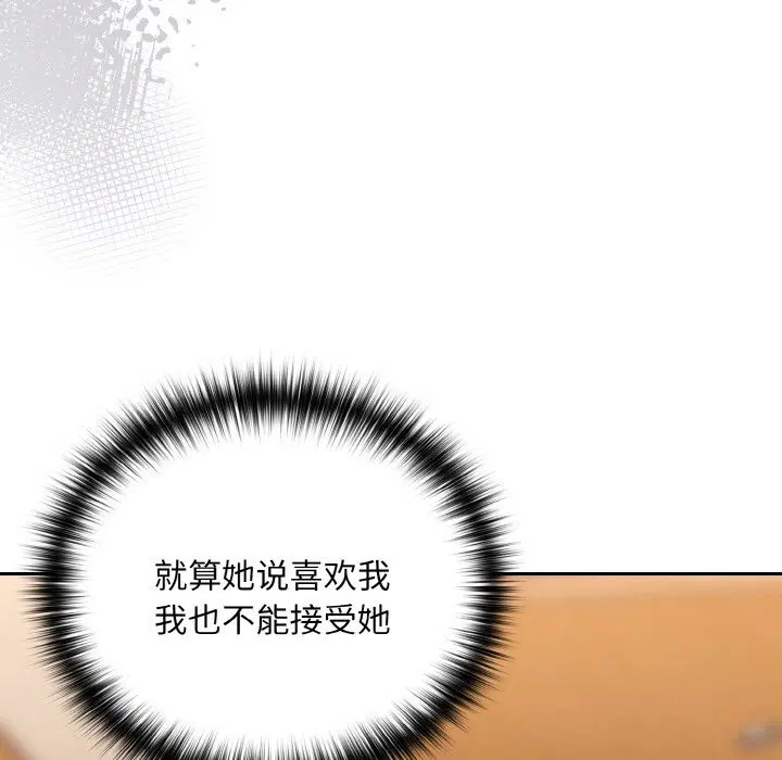 第142話