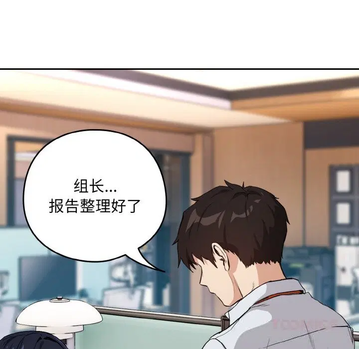 第142話