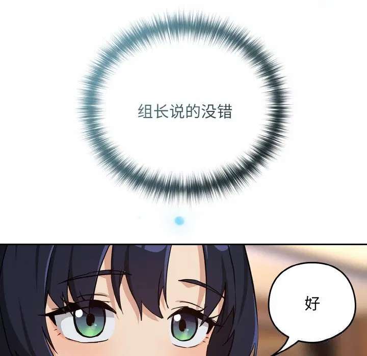 第142話