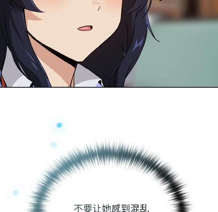 第142話