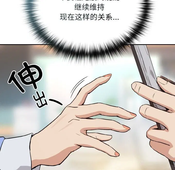 第142話