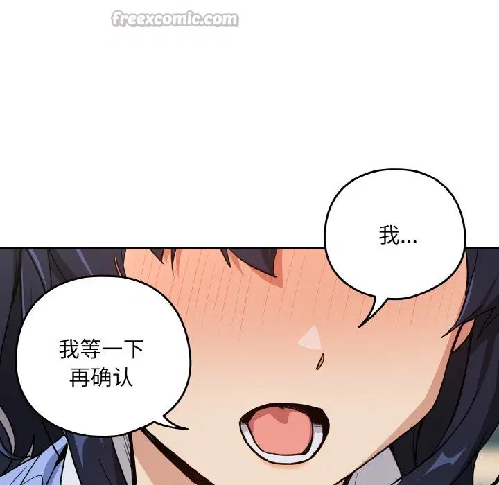 第142話