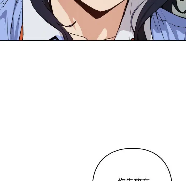 第142話