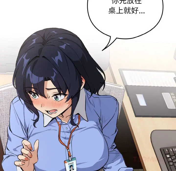 第142話
